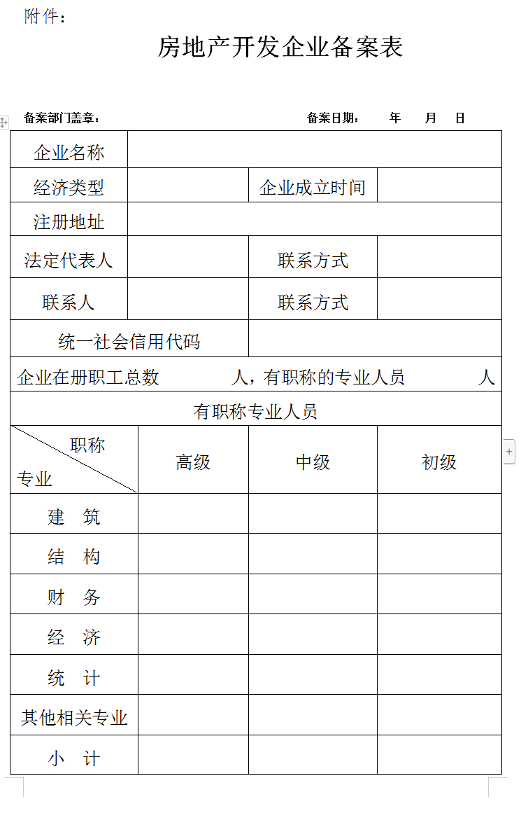 微信圖片_20211111170211.png