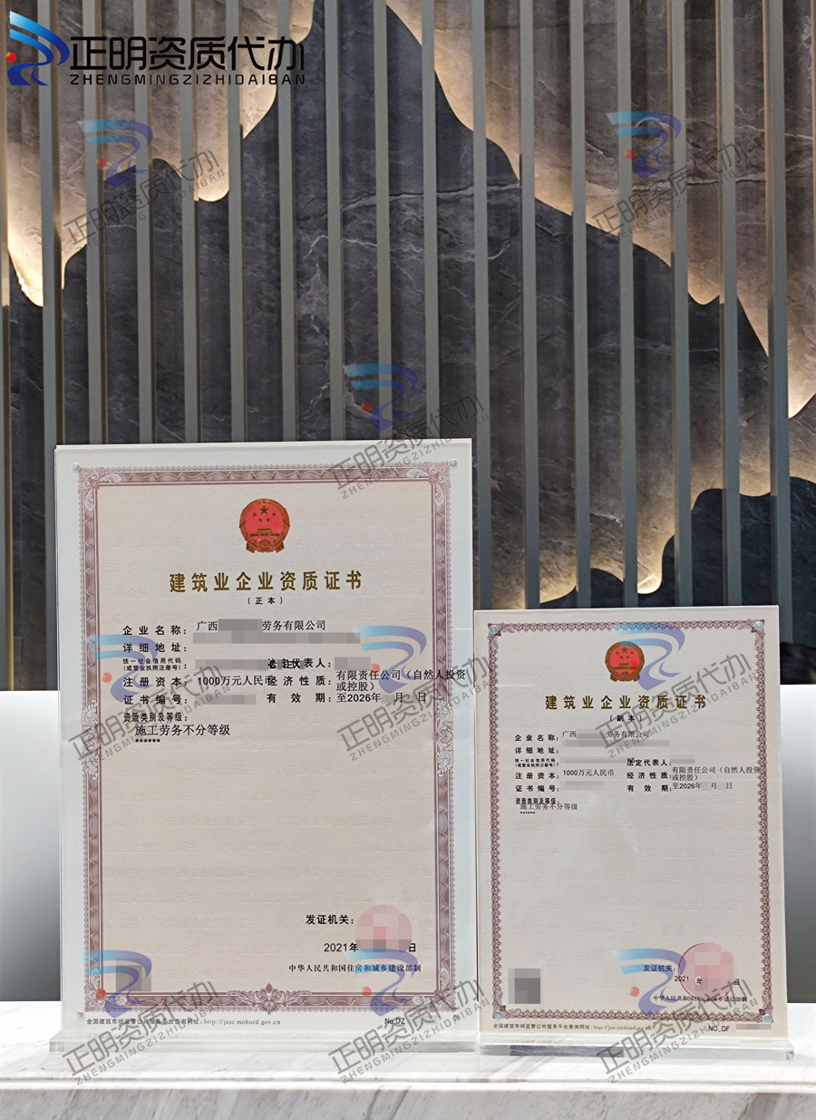 梧州-勞務1.jpg