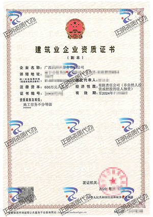 南寧-施工勞務(wù)不分等級