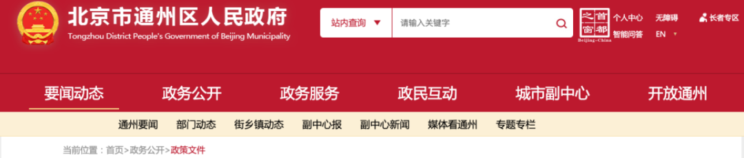 重磅！建筑企業升特獎勵1000萬，升總包一級獎勵200萬，升專包一級獎勵100萬！