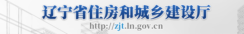 最新！該地發布建筑業企業資質延續的補充通知！